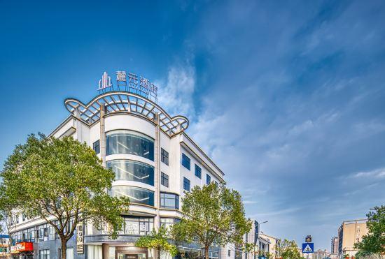 Гостиница Luyuan Hotel (Shaoshan District High speed railway station store）