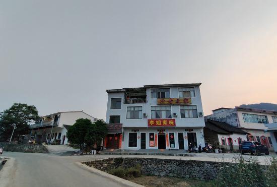Hotel Xingyi Wanfeng Forest Traveler Home