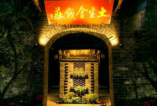 Tushengjin Hotel