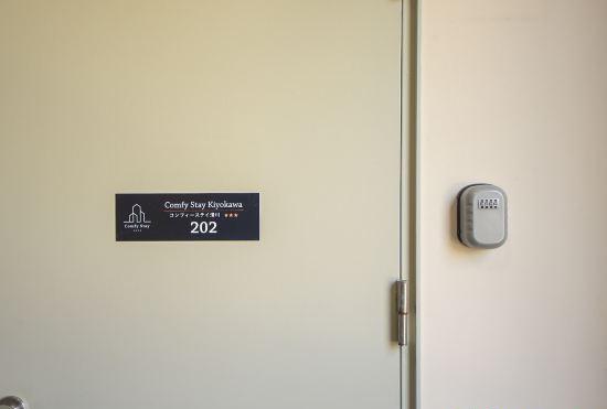 Гостиница Comfy Stay Kiyokawa