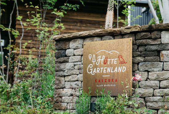 Hotel Hutte Gartenland Kaizuka