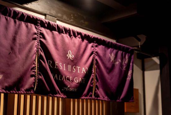 Гостиница RESI STAY PALACE GATE
