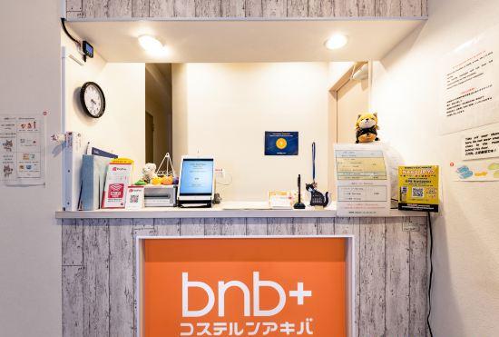 Гостиница Bnb+Atami Resort