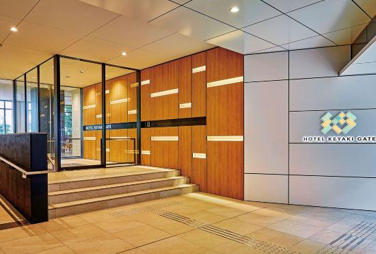 Hotel Keyaki Gate Tokyo Fuchu