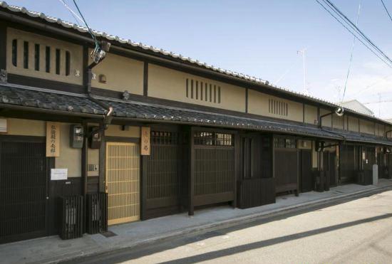 Hotel Heiankyu-Dairi No Yado