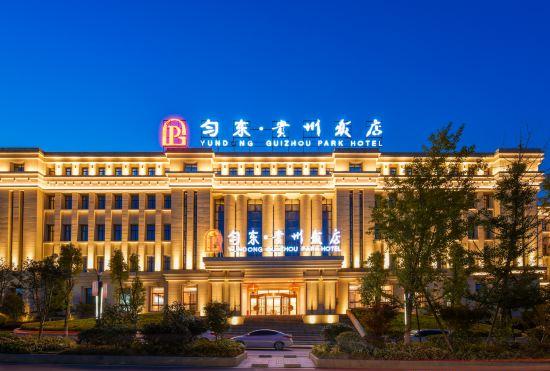 Duyun YunDong Guizhou Hotel