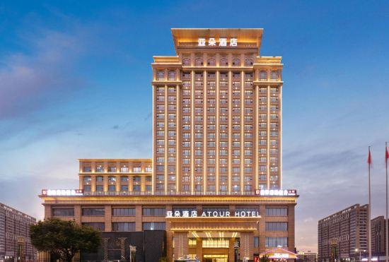 Fenggang Atour Hotel