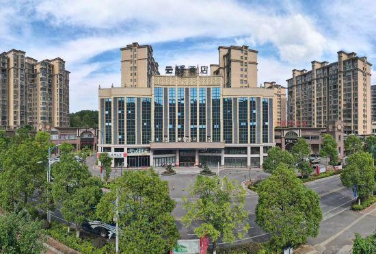 Гостиница Shaoshan Yunhe Hotel (Former Residence Scenic Area)