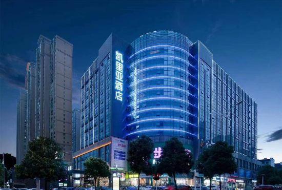 Гостиница Kyriad Hotel (Shaoyang Jiusheng Beihai)