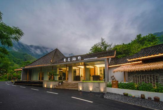 Гостиница Huangya Selenium B&B (Zuishanye Scenic Area Branch)