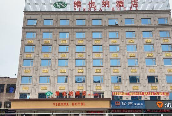Vienna Hotel (Dongguan Humen Beizha)