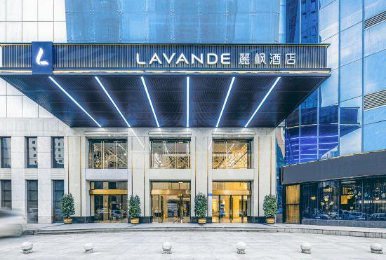 Гостиница Lavande Hotel (Changsha Jiefang West Road Furong Plaza Store)
