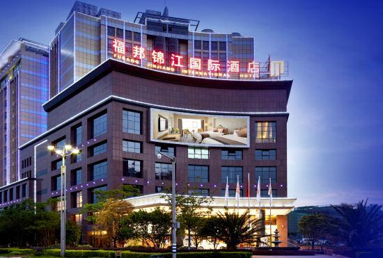 Гостиница Fubang Jinjiang Internatioanl Hotel