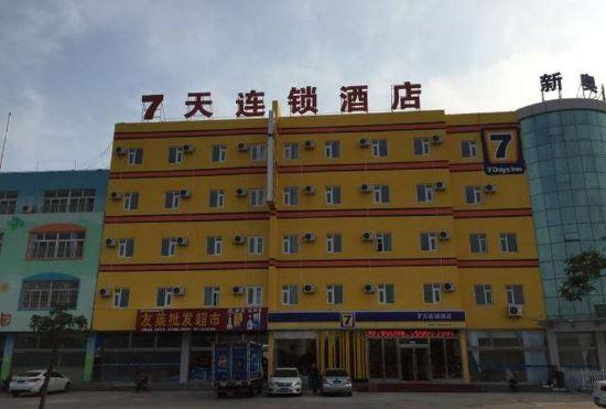 Гостиница 7 Days Inn (Rizhao Development Zone)