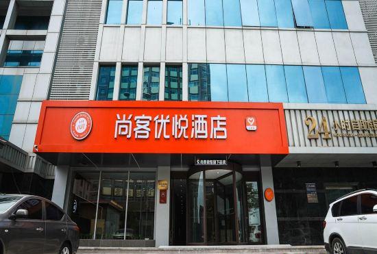 Гостиница THANK HOTEL PLUS  (Yantai Railway Station Branch)