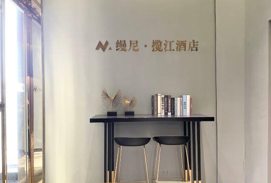 Гостиница Changsha Manilanjiang Hotel