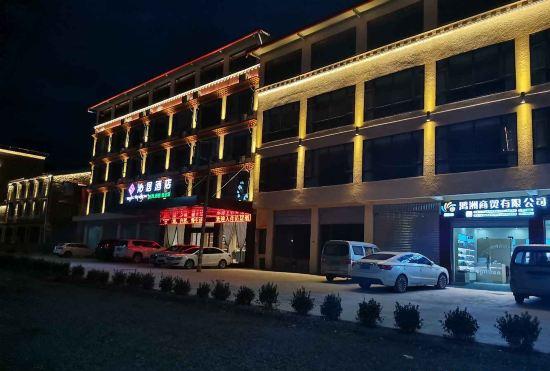 The Marconchin Hotel