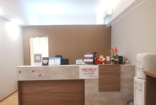 Chao Wan E-sports Audio-visual Hotel (Wenjiang Guanghua Park Subway Station Branch)