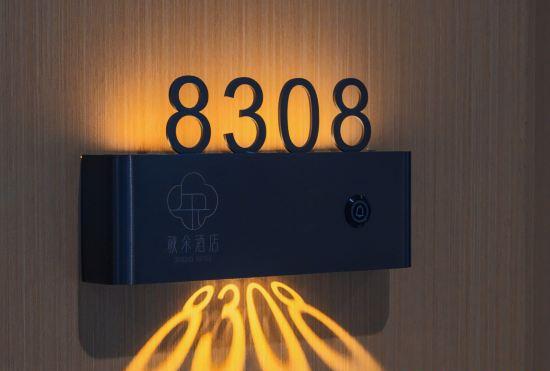 Гостиница Luoyang Qiuduo Hotel