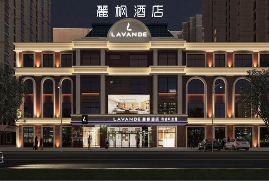 Lifeng Hotel (Yanji West Station Wanda Plaza Store)
