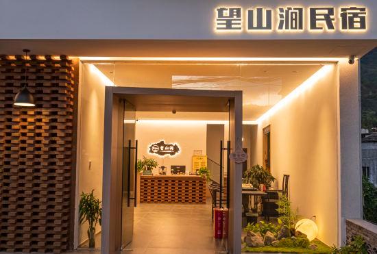 Гостиница Wang Shanjian·Yumsem Shanfengji B&B