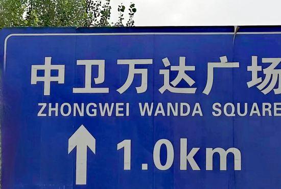 Zhongwei An Hotel (Gulou West Street)