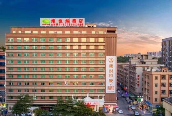 Vienna Hotel (Dongguan Songshan Lake)