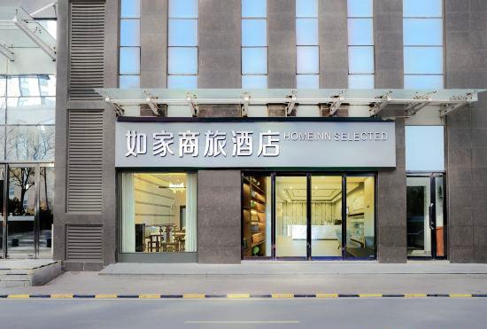 Hotel Home Inn Selected (Zhengzhou Xianghu University Town)