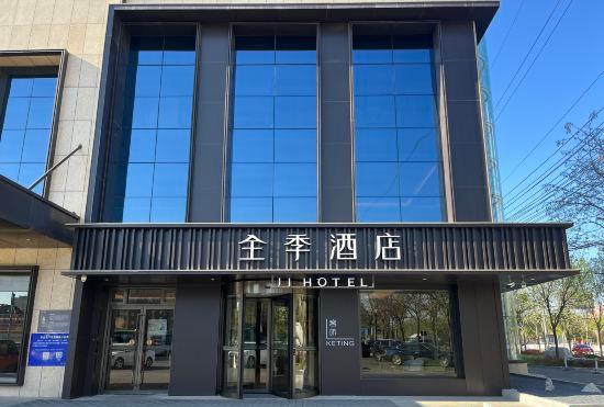 ji hotel