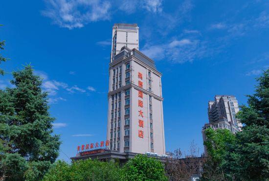 Гостиница Shangzhi Aode International Hotel