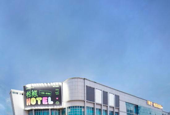Meizhu Yuexiong Hotel (Liuzhou Ma'anshan Park Branch)