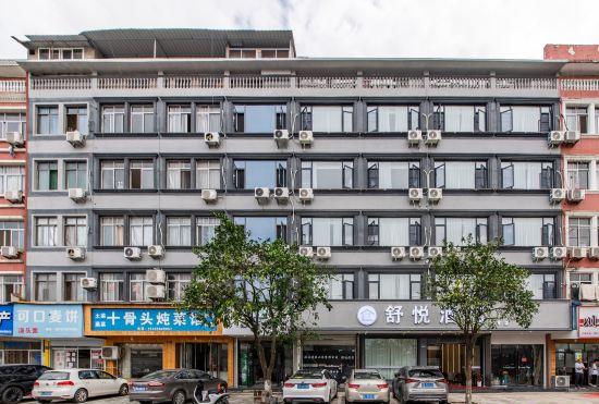 Shuyue Hotel (Dexin Branch)