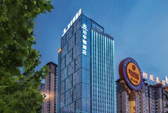 Гостиница Boxington Hotel (Baoji High-tech High-speed Railway South Station)