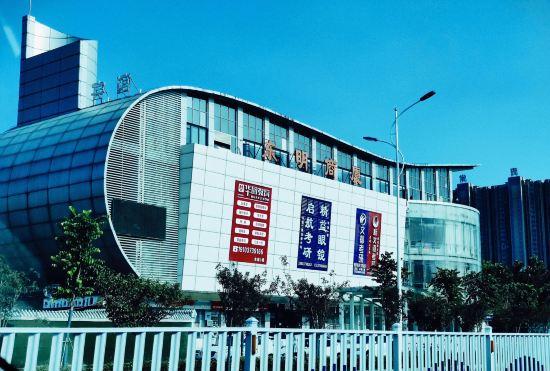 Гостиница Yunrong Select Hotel (Xinxiang University Town)