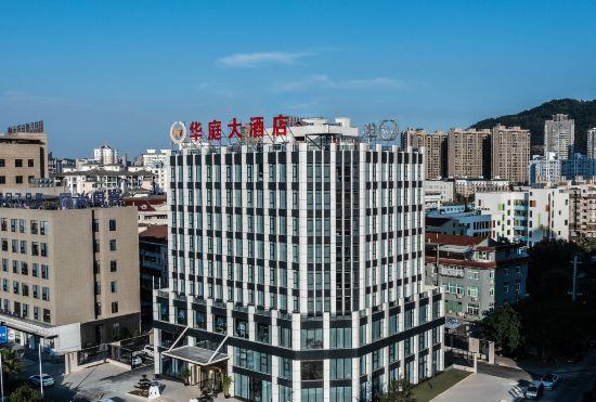 Гостиница Pingyang Huating Hotel