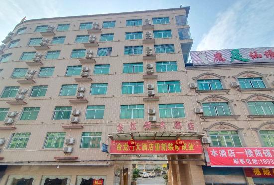 Гостиница Jinlongwan Hotel