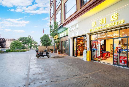 Dolphin Bay Film and Television Smart Hotel (Qujing Bund Wanda Branch)