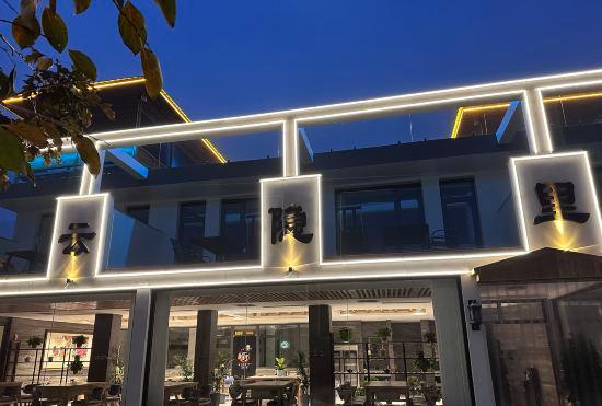 Hotel Yunyinli B&B