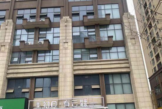 Chengdu Chumu Youyun Hotel