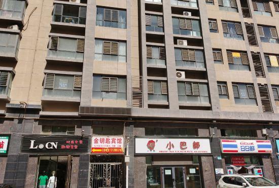 Гостиница Korla Golden Key Hotel (Lixiang Road)