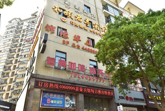 Гостиница Jinyuan Huating Hotel