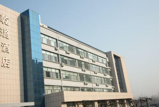 Zhaoyuan Qianxuan Hotel