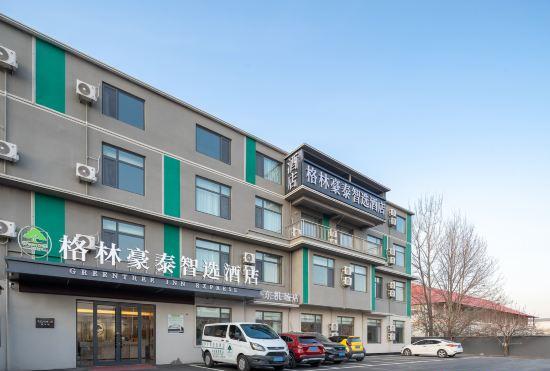 GreenTree Inn Smart Select Hotel (Jiaozhou Jiaodong International Airport Branch)