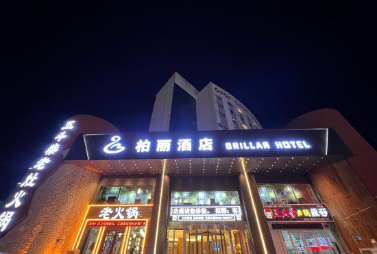 Baili Hotel