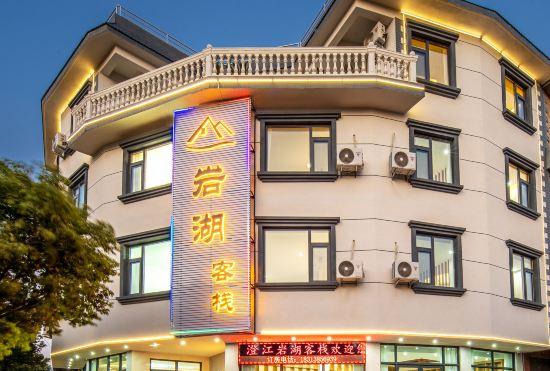 Гостиница Chengjiang Yanhu Inn
