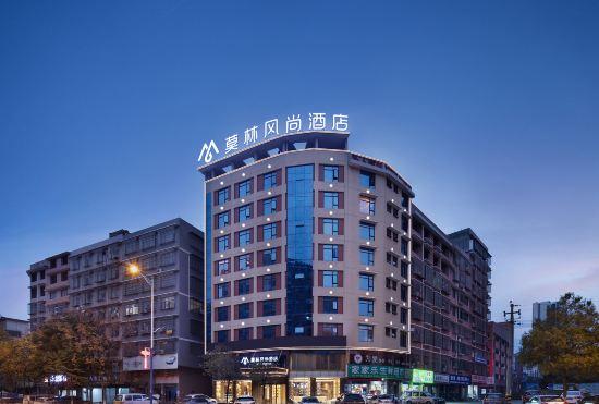 Moline style hotel, DaXiang District, Shaoyang
