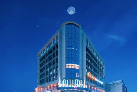 Гостиница Echarm Hotel (Macheng Square Branch)