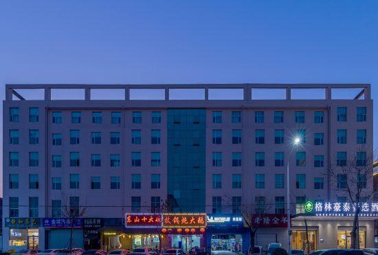 Гостиница GreenTree Inn Express Hotel (Linyi Yucai Road)
