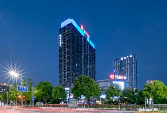 Net Fish E-sports Hotel (Jiashan Yintai Branch)