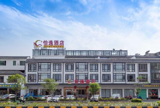 Гостиница YI YI HOTEL